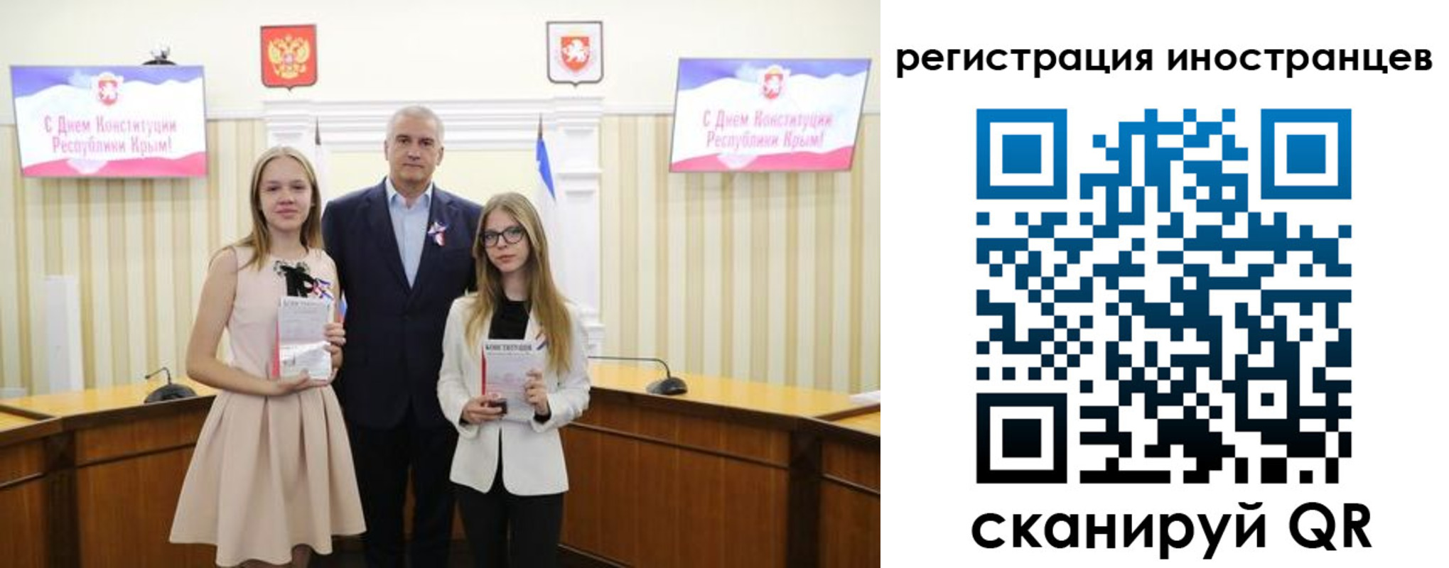 временная регистрация поиск в Дальнегорске